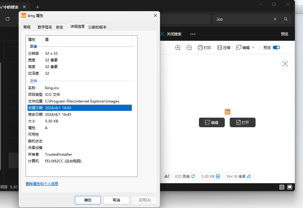 Favicon multiple sizes stored in single ICO file for different contexts