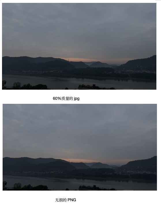 Side-by-side comparison of lossy JPG at 60% quality versus lossless PNG showing compression artifacts