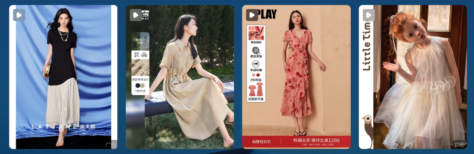 Taobao search results comparison