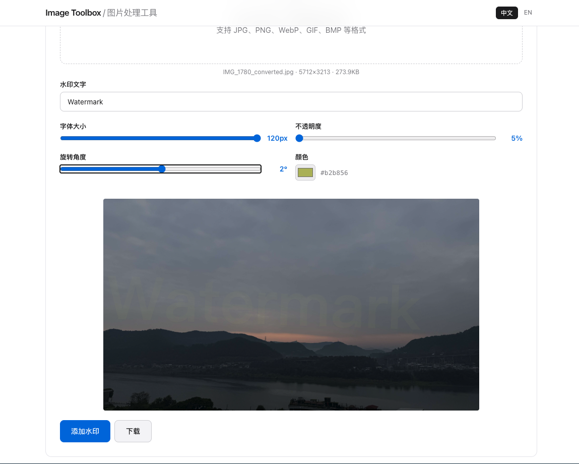 Watermark angle rotation demonstration