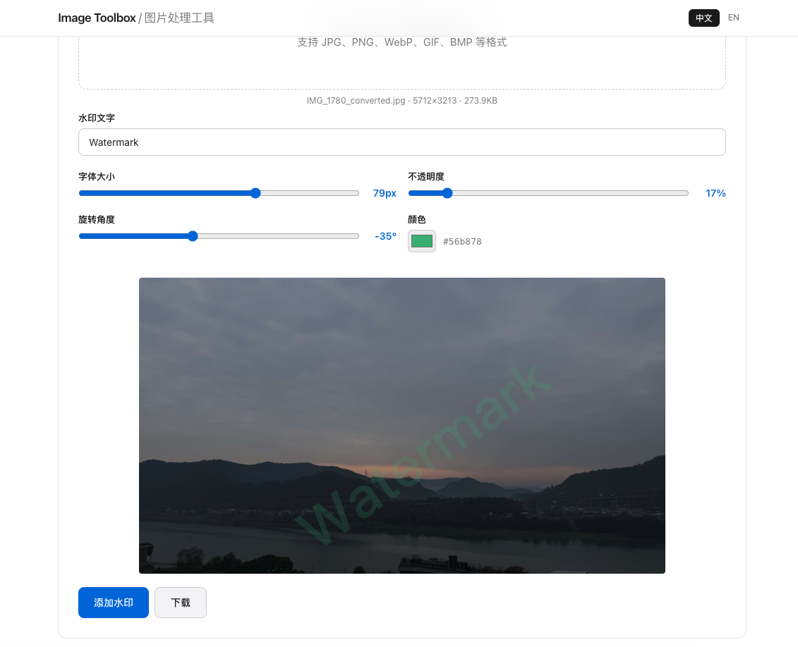 Watermark opacity and position comparison