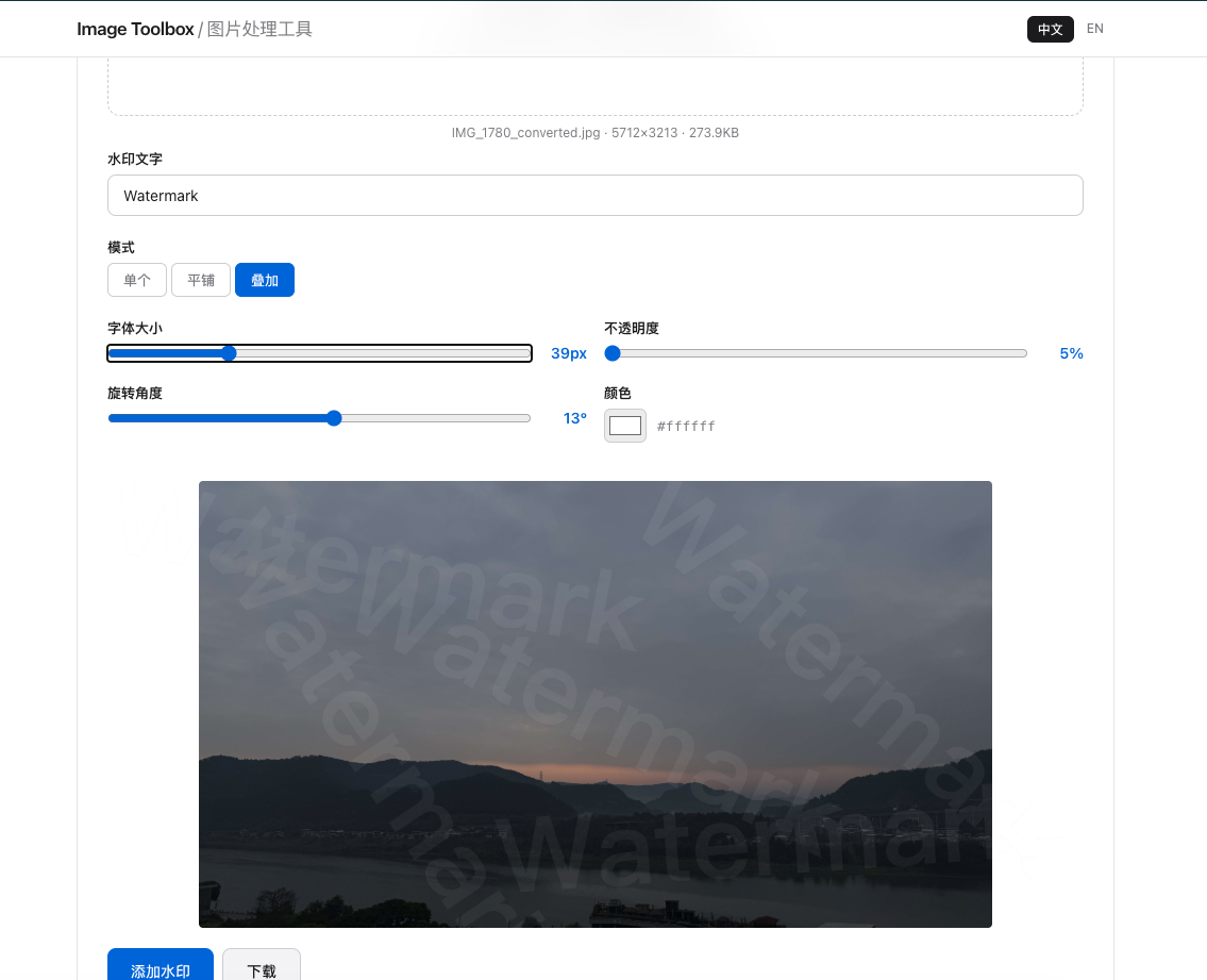 Overlay watermark multi-layer anti-theft demonstration