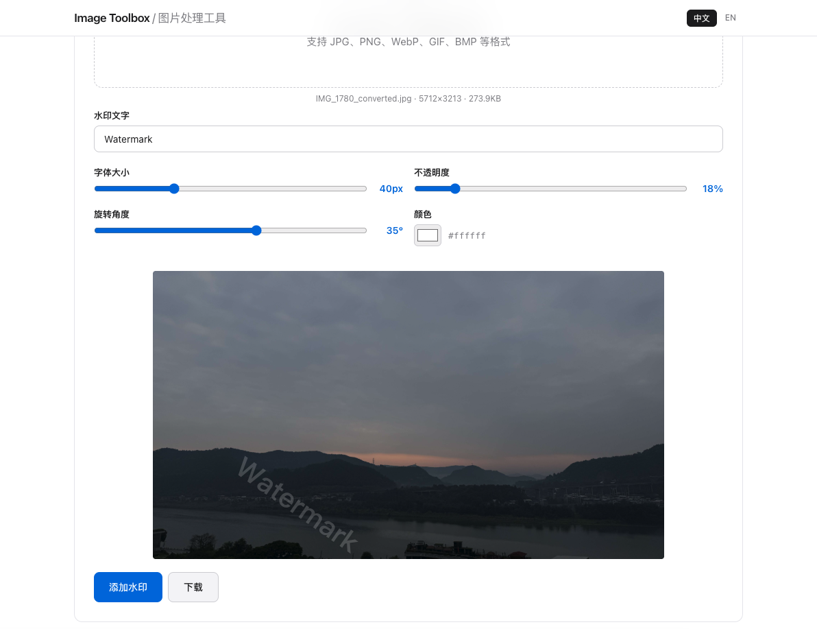 Watermark placement guide showing opacity, size, and position best practices